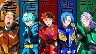 铠真传 武士军团 photo