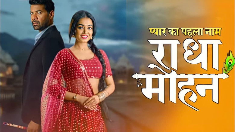 Pyar Ka Pehla Naam: Radha Mohan photo