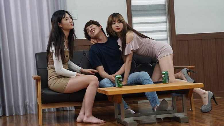 性爱狂鬼 photo