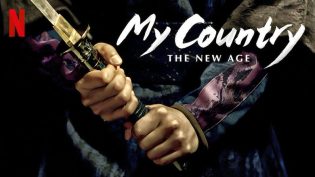 我的王国 photo