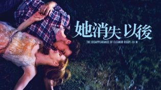 他和她的孤独情事：他 photo