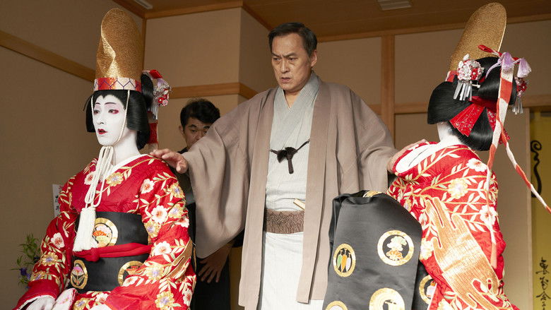 国宝 photo