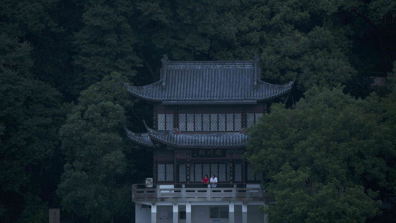 春江水暖 photo