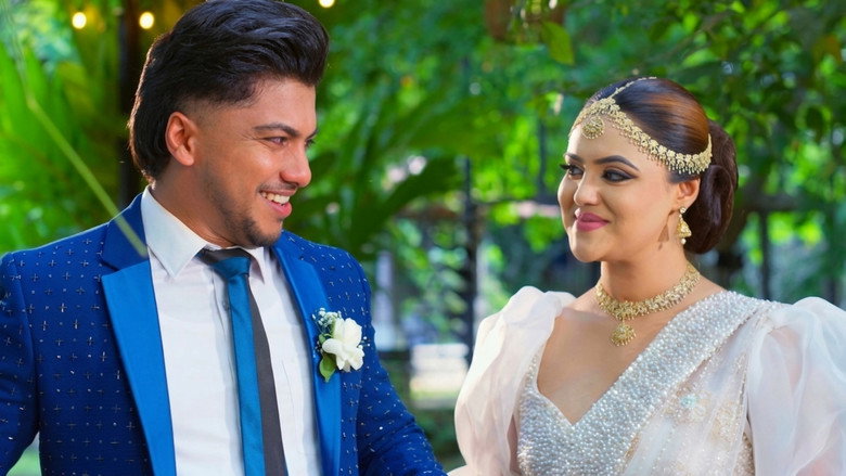 දෙවෙනි ඉනිම photo