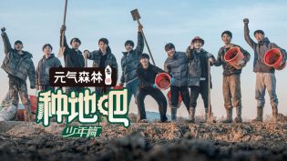 种地吧 photo