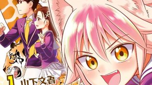 成群结伴！西顿学园 photo