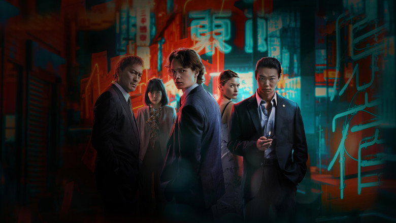 东京罪恶 photo
