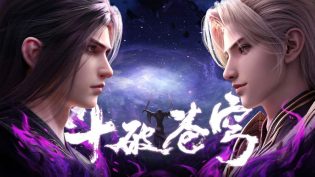 斗破苍穹 photo