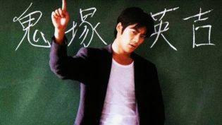 麻辣教师 photo