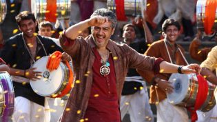 ஆரம்பம் photo