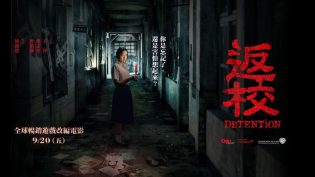 返校 photo