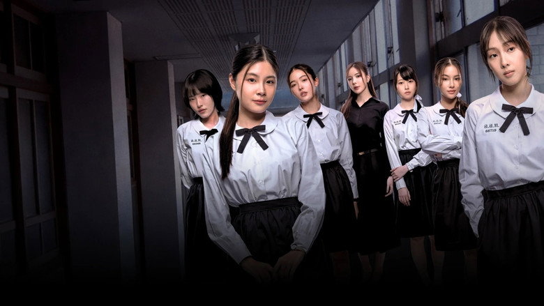 女校风云 photo