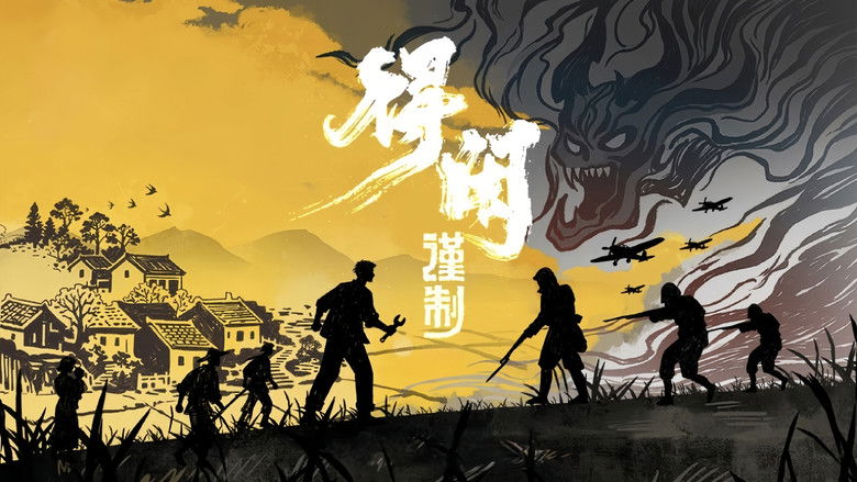 得闲谨制 photo