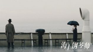 海上钢琴师 photo