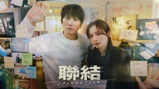 联结 photo