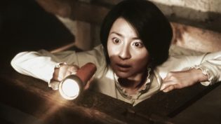 咒怨 photo