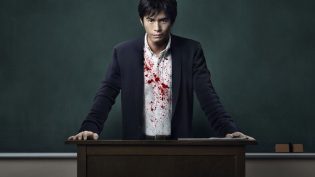 恶之教典 photo