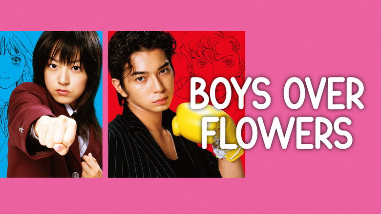 花样男子 photo