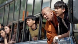 ป๊าด 888 แรงทะลุนรก photo