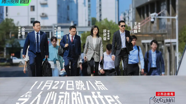 令人心动的offer photo