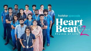 Heart Beat photo