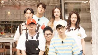 Running Man photo