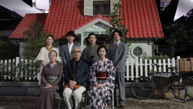 小小的家 photo