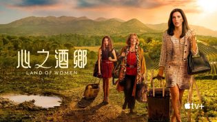 Tierra de mujeres photo