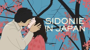 日本的西多妮 photo
