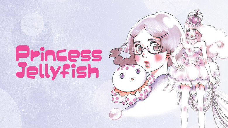 海月姬 ~水母公主~ photo