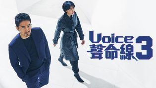 声命线 photo