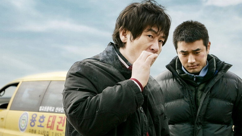 热血男儿 photo