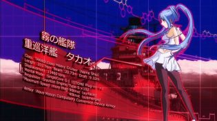 苍蓝钢铁的琶音 剧场版 photo