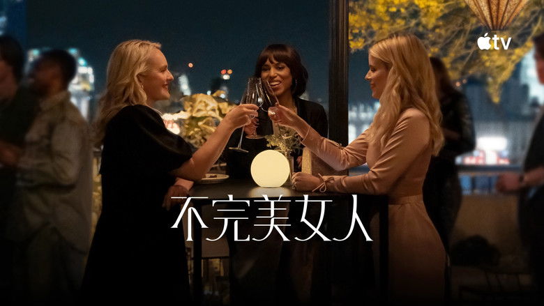 不完美女人 photo