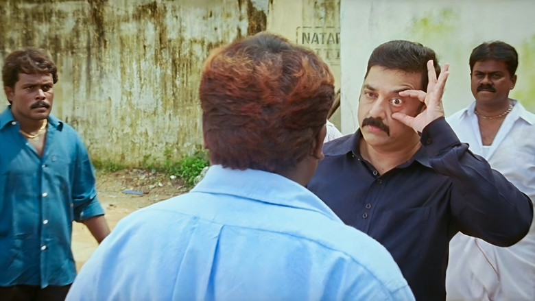 வேட்டையாடு விளையாடு photo