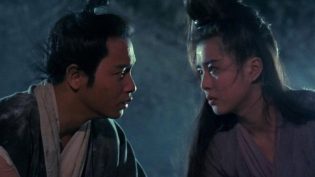 倩女幽魂2：人间道 photo
