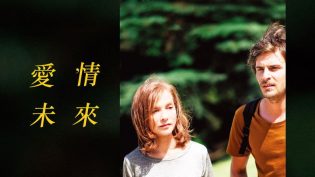 将来的事 photo