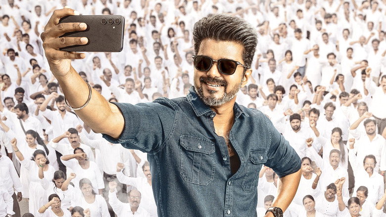 ஜன நாயகன் photo