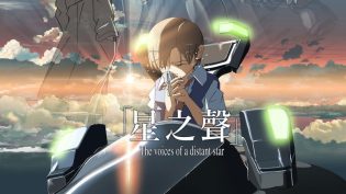 星之声 photo