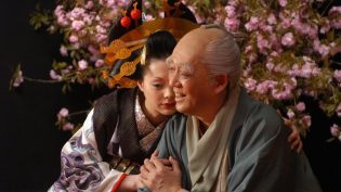花魁 photo
