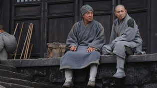 新少林寺 photo