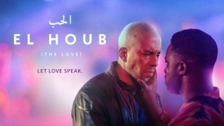 El Houb photo