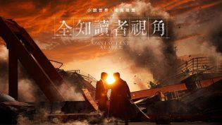全知读者视角 photo