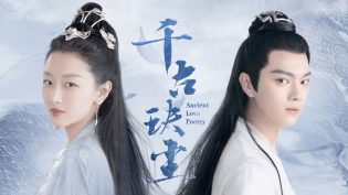 千古玦尘 photo