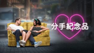 心碎画廊 photo