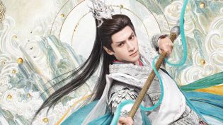长月烬明 photo