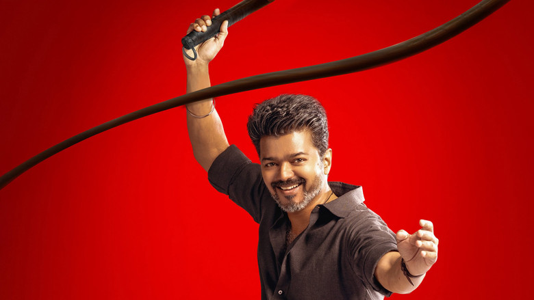 ஜன நாயகன் photo