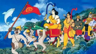Ramayana : The Legend of Prince Rama photo