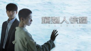 徐福 photo