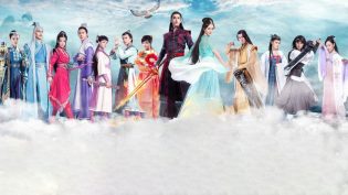 古剑奇谭 photo